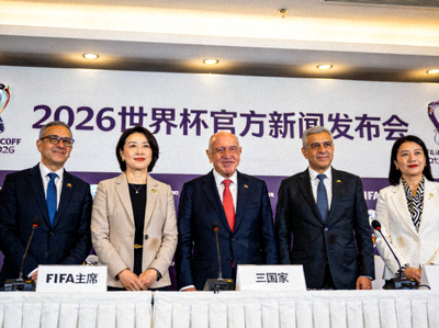 2026世界杯官方新闻发布会现场 - FIFA主席与三国代表合影